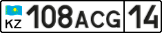 License plate Kazakhstan, Private owners (2012)