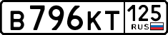 License plate Russia, Cars