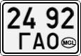 License plate of Mongolia, Cars
