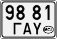 License plate of Mongolia, Cars