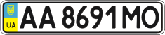 License plate Ukraine, Regular plates (2004)