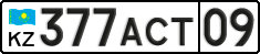 License plate Kazakhstan, Private owners (2012)