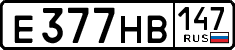 License plate Russia, Cars