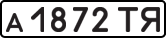 License plate USSR, Private-owned cars (1977)
