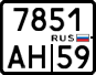 License plate Russia, Motorcycles
