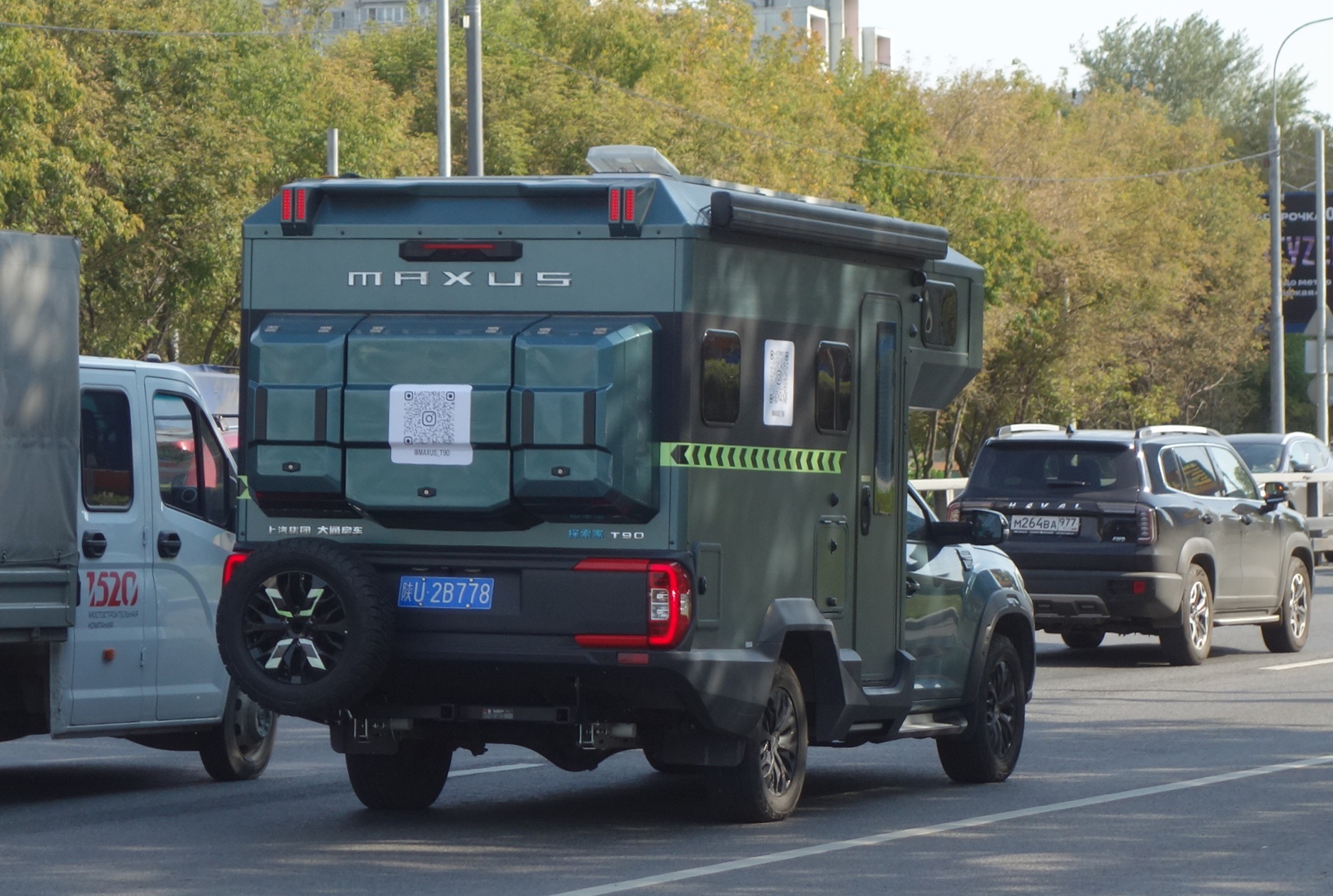 陕U·2B778, Maxus T90 