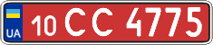 License plate Ukraine, Transit plates (2004)