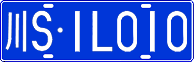 License plate of China, Cars