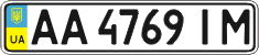 License plate Ukraine, Regular plates (2004)