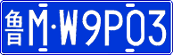 License plate of China, Cars