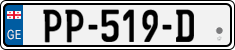 License plate of Georgia, Trailers (2014)