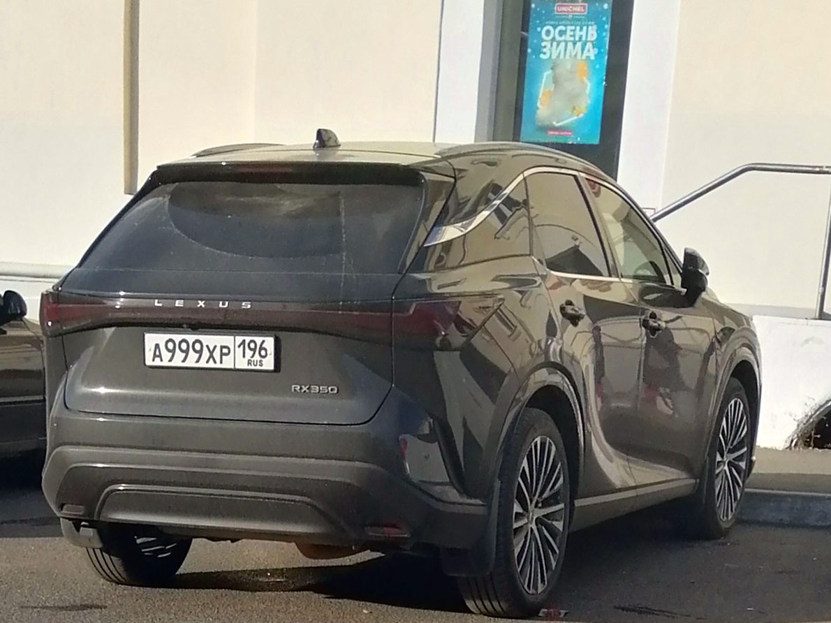 а 999 хр 196, Lexus RX 5th gen (AL30), 2022–