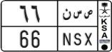 License plate of Saudi Arabia, Cars
