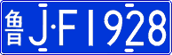 License plate of China, Cars