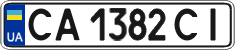 License plate Ukraine, Regular plates (2004)