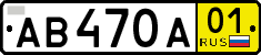 License plate Russia, Transit plates