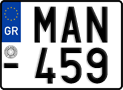 License plate of Greece, Motorcycles