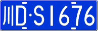 License plate of China, Cars