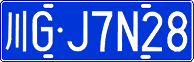 License plate of China, Cars