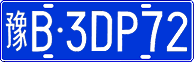 License plate of China, Cars