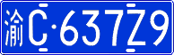 License plate of China, Cars