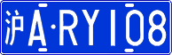 License plate of China, Cars