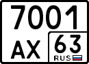 License plate Russia, Special vehicles