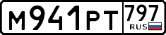 License plate Russia, Cars