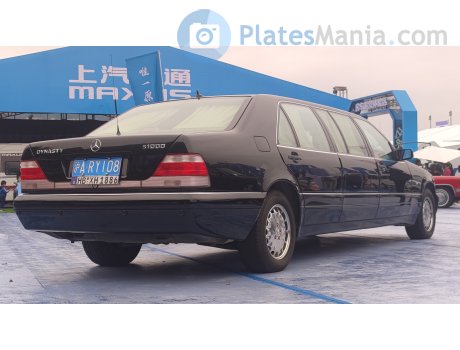 沪A·RY108, Mercedes-Benz S-Klasse
