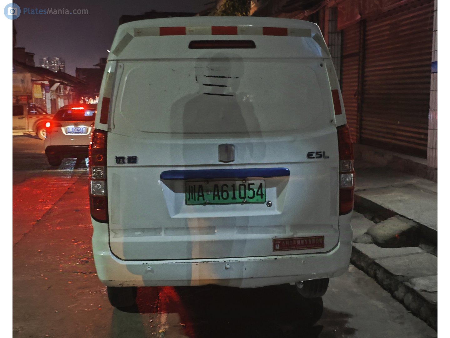 川A·A61054, Farizon (Yuancheng) E5L 