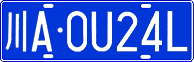 License plate of China, Cars