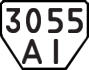 License plate USSR, Trailers (1977)