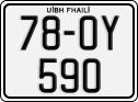 License plate of Ireland, Regular plates