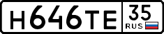 License plate Russia, Cars