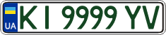 License plate Ukraine, Regular plates (2004)