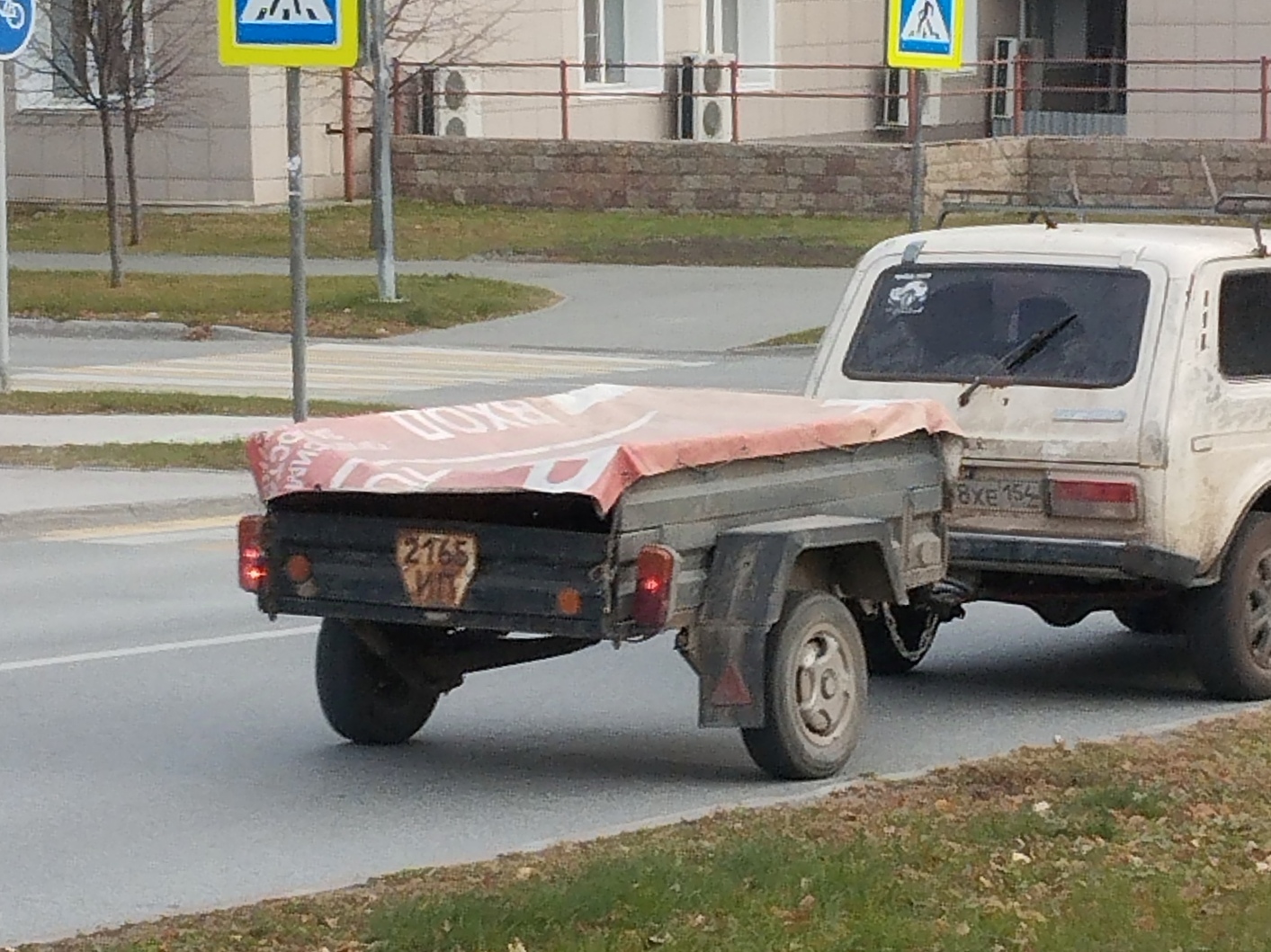 2165 ИП, Kurganmashzavod (KMZ) 8284 