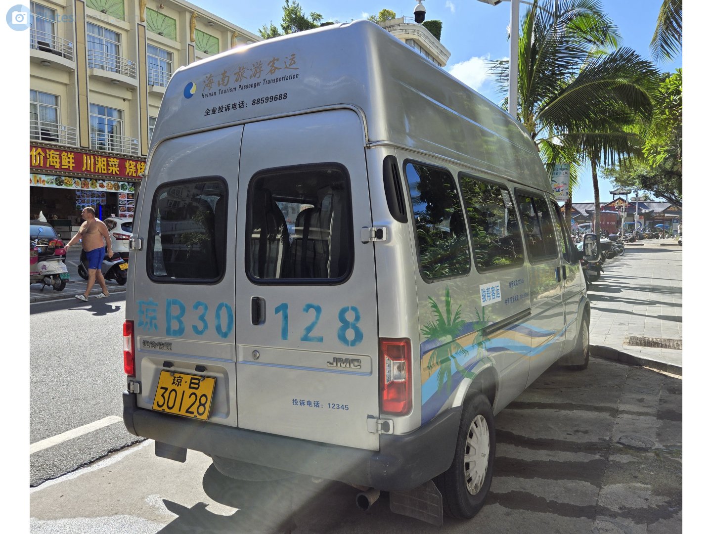 琼B·30128, JMC Teshun 