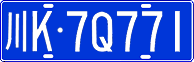 License plate of China, Cars