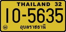 License plate of Thailand, Trucks and buses