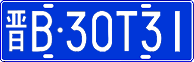 License plate of China, Cars