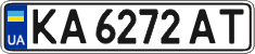 License plate Ukraine, Regular plates (2004)