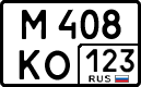 License plate Russia, Cars