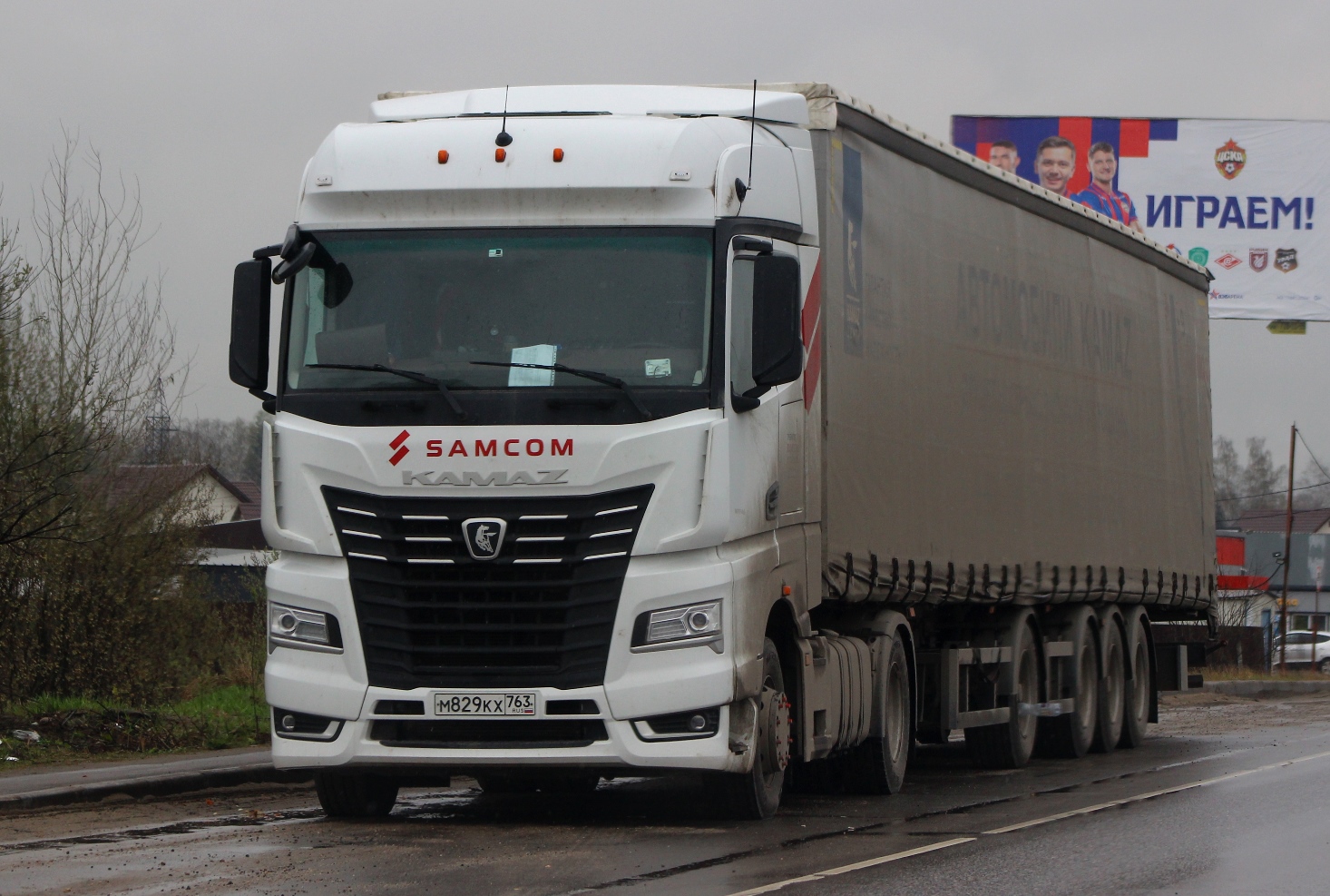 м 829 кх 763, KamAZ 5490 54901, 2017–