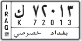 License plate of Iraq, 2008 year system