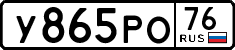 License plate Russia, Cars