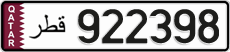 License plate of Qatar, Private owners