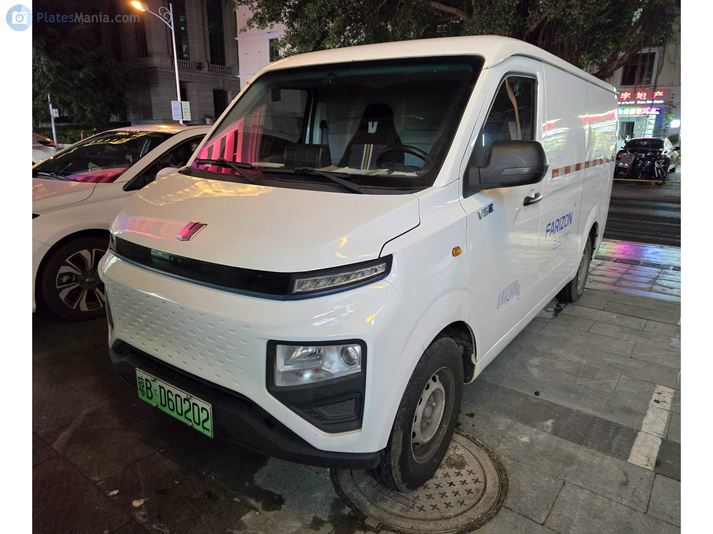 琼B·D60202, Farizon (Yuancheng) Xingxiang V 