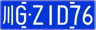 License plate of China, Cars