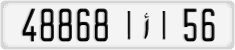 License plate of Morocco, Regular plates
