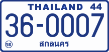 License plate of Thailand, Trucks and buses